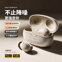 蛇圣 2026新款小悠Pro主动降噪睡眠无线蓝牙耳机入耳式AI翻译防噪音睡觉专用不压耳助眠asmr隔音