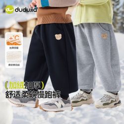 嘟嘟家 宝宝裤子保暖冬款儿童棉裤加厚男童秋季新款女童洋气童装潮