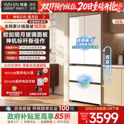 华凌 新品美的华凌神机518双系统零嵌制冰法式家用冰箱玻璃面板新一级