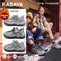 Babaya 儿童运动鞋2026秋冬新款男女童户外加绒皮面休闲时尚老爹鞋