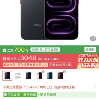 红米 K100promax