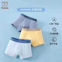 百亿补贴：小富兰克 男童内裤平角中大童四角男孩平角短裤小学生宽松发育期男