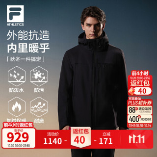 18点截止、PLUS会员：斐乐 防泼水抓绒软壳外套 A51M641702F