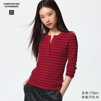 精纺美利奴羊毛混纺亨利领条纹针织衫优衣库女装合作款毛衣488210