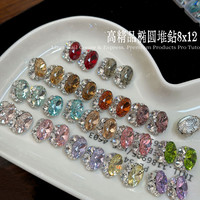 BL6279蓝色精品椭圆8*12mm堆钻彩色丝绸美甲饰品(满28元包邮)
