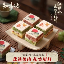 知味观 双瑞果香糕 180g 休闲食品