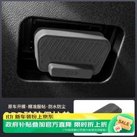 华饰 汽车OBD接口保护盖硅胶套防水防尘罩电脑诊断口防护盖通用配件