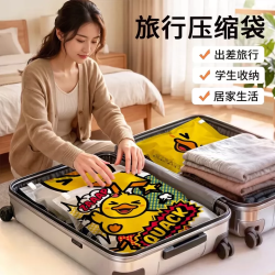收纳博士 压缩袋家用大容量加厚搬家袋装防霉抽空气抽真空真空袋特厚防潮T