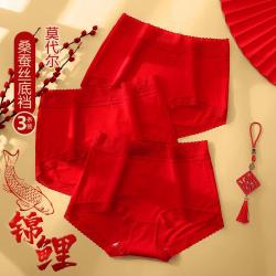 古今 女士三角无痕内裤 3条装 GJNN249-3A2HS03