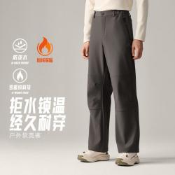 安踏 山壳裤丨大地之壳3.0梭织防泼水运动长裤男加绒保暖防风软壳裤