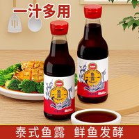凤球唛 鱼露340ml 泰国风味生腌调味料泡菜调料 鱼酱油冬阴功料 泰式鱼露340ml*1瓶