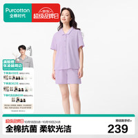 全棉时代 男女士抗菌针织家居套装吸湿抗菌