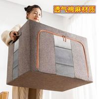 家用防潮棉麻钢架收纳箱折叠式大容量加厚百纳箱家用储物收纳箱