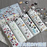 草蜢爆款DIY打火机贴纸小清新春日小雏菊狗狗美甲贴纸浮雕立体