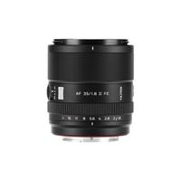 VILTROX AF35mmF1.8 EVO APO二代 定焦镜头