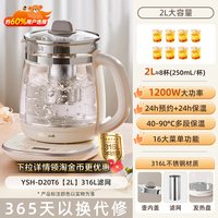 小熊 烧水壶2026新款家用保温一体电热水壶全自动断电煮水壶家庭