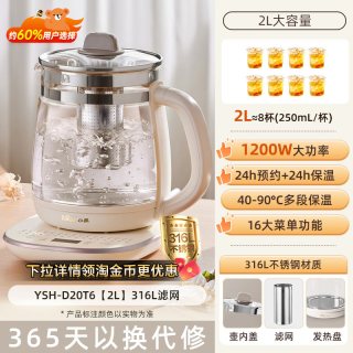 小熊 烧水壶2026新款家用保温一体电热水壶全自动断电煮水壶家庭