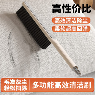 金铂喜 双面床刷家用塑料长柄扫床软毛刷多功能被子沙发衣物清洁刷