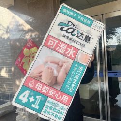 达意 9.6斤28卷达意大卷纸卫生纸生活用纸无芯卷纸卷筒纸母婴宿舍厕纸