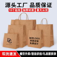 牛皮纸外卖餐盒用袋休闲各种亚马逊尺寸环保运动服装手提袋袋子