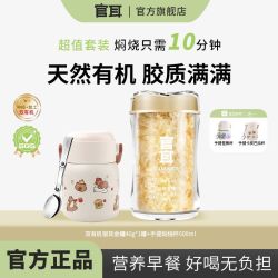 官耳 银耳双有机冲泡即食秋冬滋补营养生饮羹粥免煮冻干懒人早餐