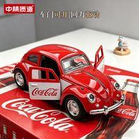 百亿补贴：甲壳虫可乐配色合金车3-18岁模型玩具仿真跑车儿童
