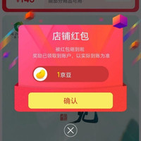 京东  关注1京豆  且湛格京东自营旗舰店