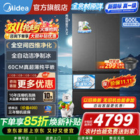 美的 熊墩墩2.0 Pro系列 BCD-600WUFJDIZ(E) 风冷法式门冰箱 600L 黛色
