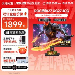 华硕 ROG 玩家国度 XG27UCG-W 27英寸 IPS 平面 显示器 黑色（3840*2160、160Hz、130%SRGB、HDR400）