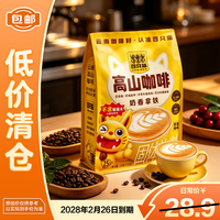四只猫咖啡 四只猫云南高山咖啡奶香拿铁不含植脂末375g