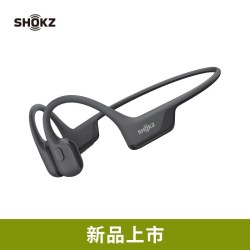 韶音 OpenRun Air 2 骨传导不入耳 竞速黑 蓝牙耳机