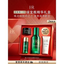赫莲娜 干预式系列 活颜修护护肤套装 (滋养晚霜50ml+舒缓霜50ml)