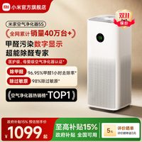 移动端：米家 5S AC-M24-SC 家用空气净化器