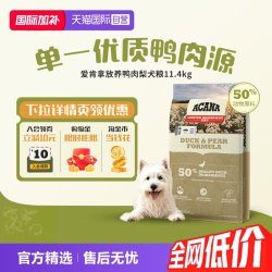 ACANA 爱肯拿 50%鸭肉梨全犬全阶段狗粮