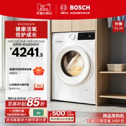 博世 云朵白2.0系列 XQG100-WGA254EA2W 滚筒洗衣机 10kg