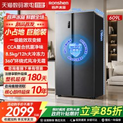 容声 BCD-609WD11HP 净味系列 一级能效变频风冷无霜冰箱