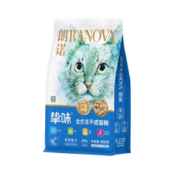 朗诺 鸡肉冻干生骨肉150g*3包+朗诺冻干棒棒糖25支/包