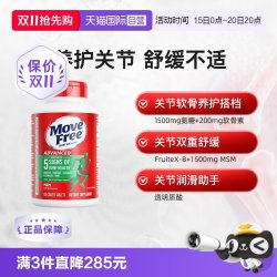 益节 氨糖软骨素 绿瓶 120粒