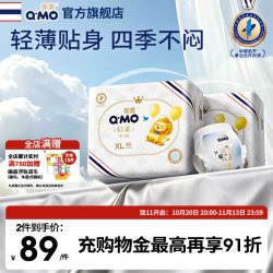 奇莫 皇家至柔系列拉拉裤