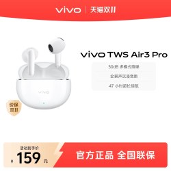 vivo TWS Air3 Pro 入耳式真无线蓝牙耳机