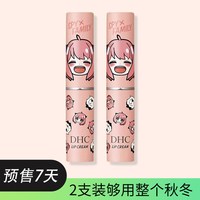 移动端：DHC 橄榄护唇膏
