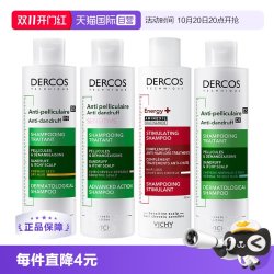 薇姿 去屑清爽洗发水 200ml