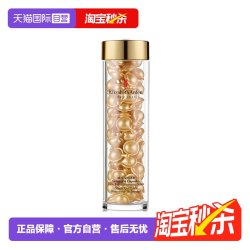 伊丽莎白·雅顿 时空焕活胶囊精华液 90粒