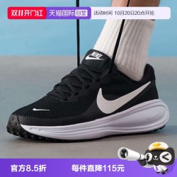 耐克 REVOLUTION 8 男子运动训练跑步鞋