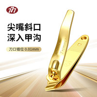 THREE SEVEN 韩国进口指甲剪 尖嘴斜口118G