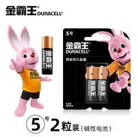 金霸王 5号碱性电池 1.5V
