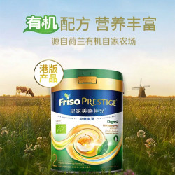 美素佳儿 有机系列 较大婴儿奶粉 港版 2段 400g