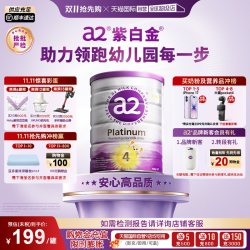 a2 Platinum系列 儿童奶粉 澳版 4段 900g