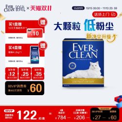 铂钻 猫砂除臭抑菌爆款膨润土矿砂净尿臭少粉尘进口矿砂大容量17斤
