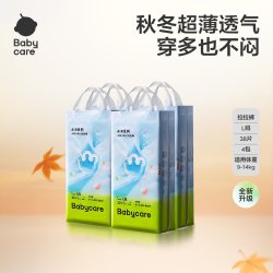 babycare Air Pro系列 拉拉裤
